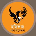 Itykatha Publication (India) books