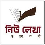 New Lekha Prakashani (India) books