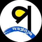 Noboprottush Prokashoni books