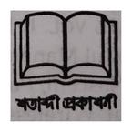 Shotabdi Prokashoni books