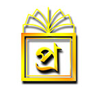 Progoti Publishers books
