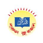 Darul Quran books