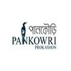 Pankowri Prokashon books