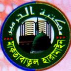 Maktabatul Haramain books