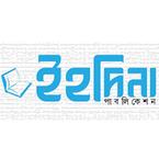 Ihdina Publication books