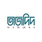 Tajdid Publication books