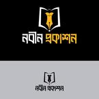 Nobin Prokashon books