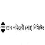 Glob Library (PVT) Ltd. books