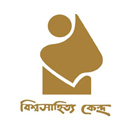 Bishowsahitto Kendro books
