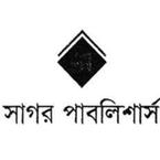 Sagor Publishers books