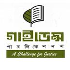 Guidence Publication books