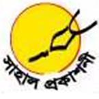 Sahal Prokashoni books