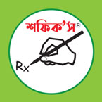Shafiq's Publications books