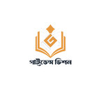 Guidance Vision books