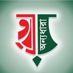 Anyadhara books