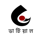 Vatial Prakashan books