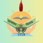 Tapovan Bihar books