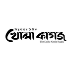 The Daily Kholakagoj books