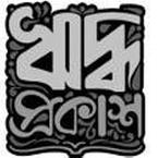 Riddho Prokash books