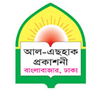 Al-Ashak Prokasoni books