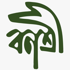 Banasree Publications books