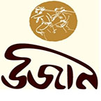 Ujan Prakashan books