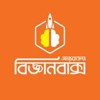 OnnoRokom BigganBaksho logo