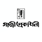 Gazi Prokashani books