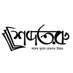Shobdotoru books