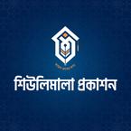 Shiulimala Prokashon books