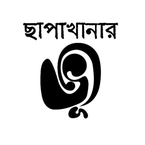 Chapakhanar Bhut books