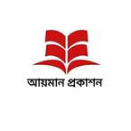 Ayman Prokashon books