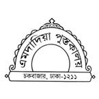 Emdadia Pustokaloi (Pri.) Limited books