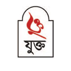 Yukta Prokashona books