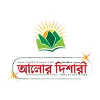 Alor Dishari Publications books