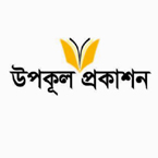 Upokul Prokation books