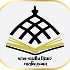Al-Amin Research Publication books