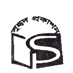 Suhrid Prokashon books