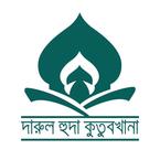 Darul Huda Kutubkhana books