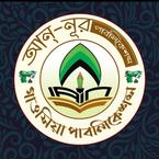 An-Nur Publication books