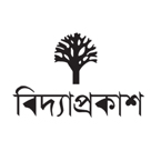 Biddyaprokash books
