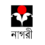 Nagree books