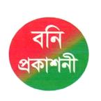 Bony Prokashoni books