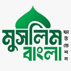 Muslim Bangla Foundation books