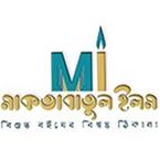 Maktabatul Ilm books