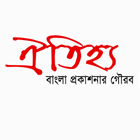 Oitijjhya books