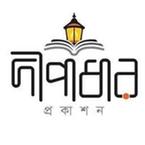 Dipadhar Prokashon books