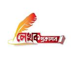 Lekhok Prokashon books