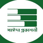 Sayeda Prokashoni books