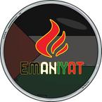 Emaniyat Prokashoni books